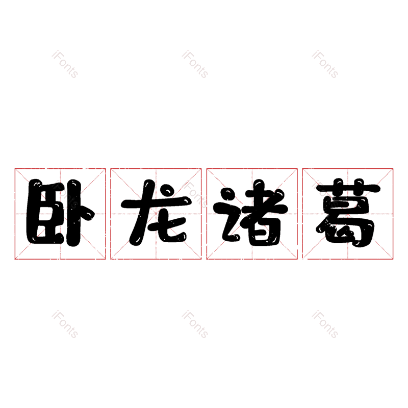 图片,元素,PNG,免抠素材